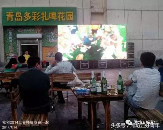 2014世界杯阿根廷vs德国梅西哭了,巴西世界杯决赛德国对阿根廷