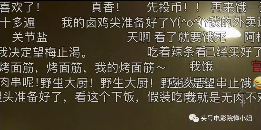 深夜剧毒！这才是真正的中国版深夜食堂被赞碾压《舌尖3》