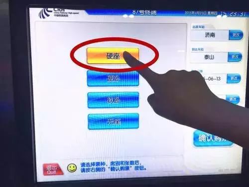 克拉玛依市火车票代售点电话,克拉玛依火车票代售窗口售票时间