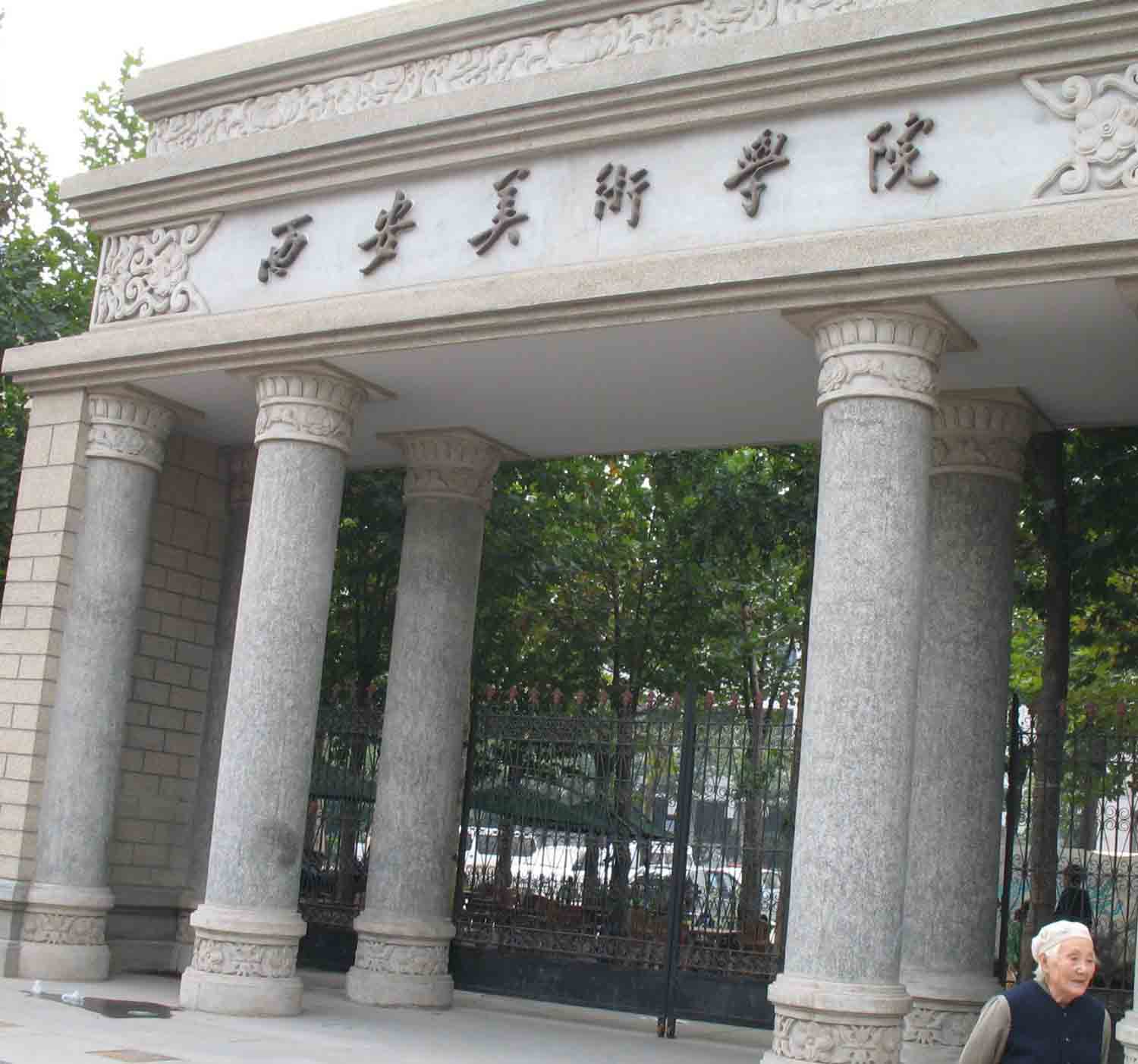 中国九大美术学院录取分数线,中国九大美术学院好考吗