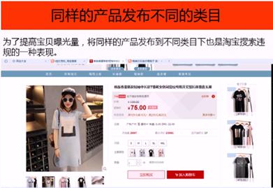 商丘淘宝seo搜索引擎优化,淘宝seo优化教程是什么