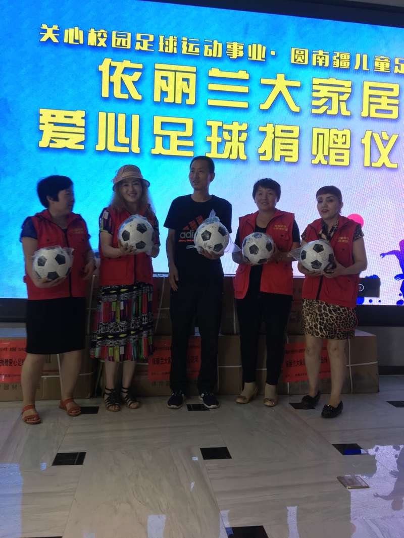 依丽兰家具乌鲁木齐旗舰店,乌鲁木齐依丽兰家具旗舰店