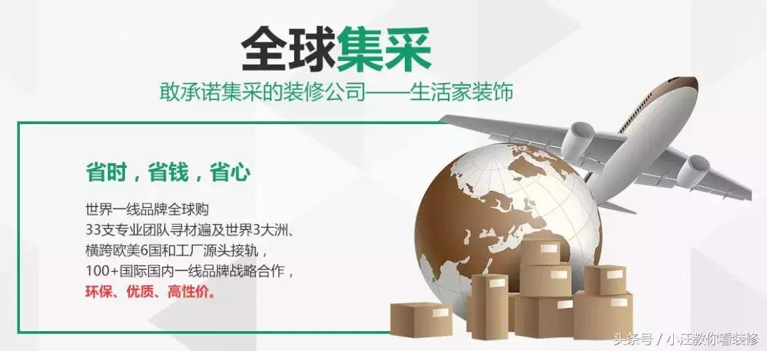 全铝整装好还是半包装修好,整装和半包到底哪个更划算