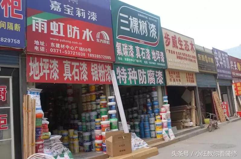 全铝整装好还是半包装修好,整装和半包到底哪个更划算