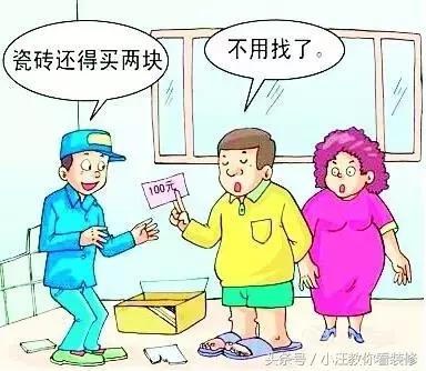 全铝整装好还是半包装修好,整装和半包到底哪个更划算