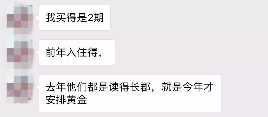 长郡月亮岛中学真的存在吗,长郡月亮岛中学
