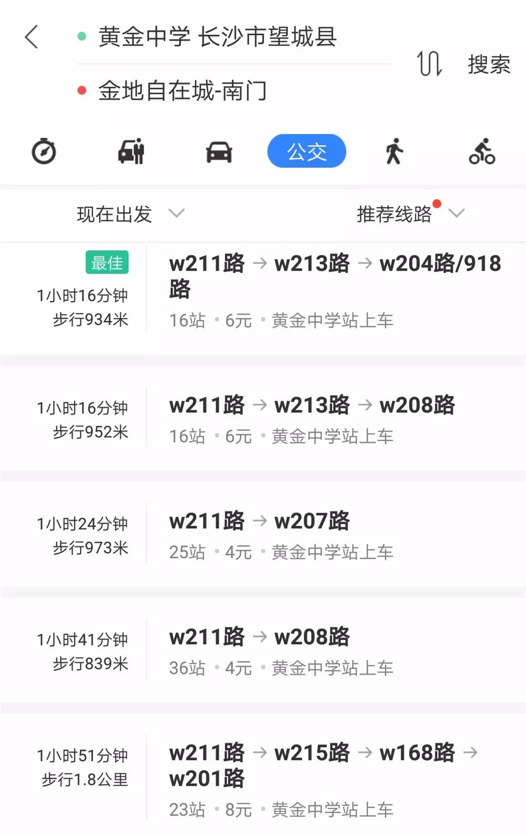 长郡月亮岛中学真的存在吗,长郡月亮岛中学