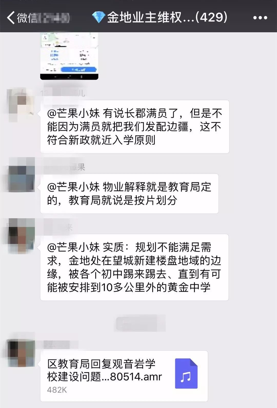 长郡月亮岛中学真的存在吗,长郡月亮岛中学