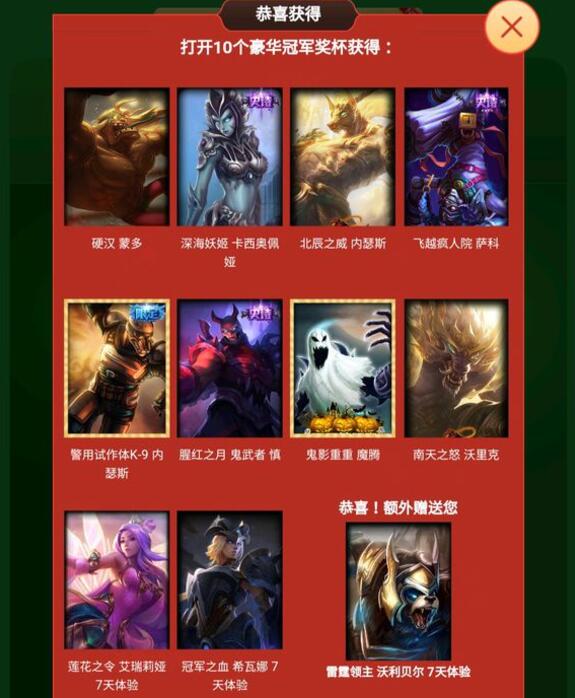 lol抽奖活动5000活动币要多少钱,lol手游100块抽奖