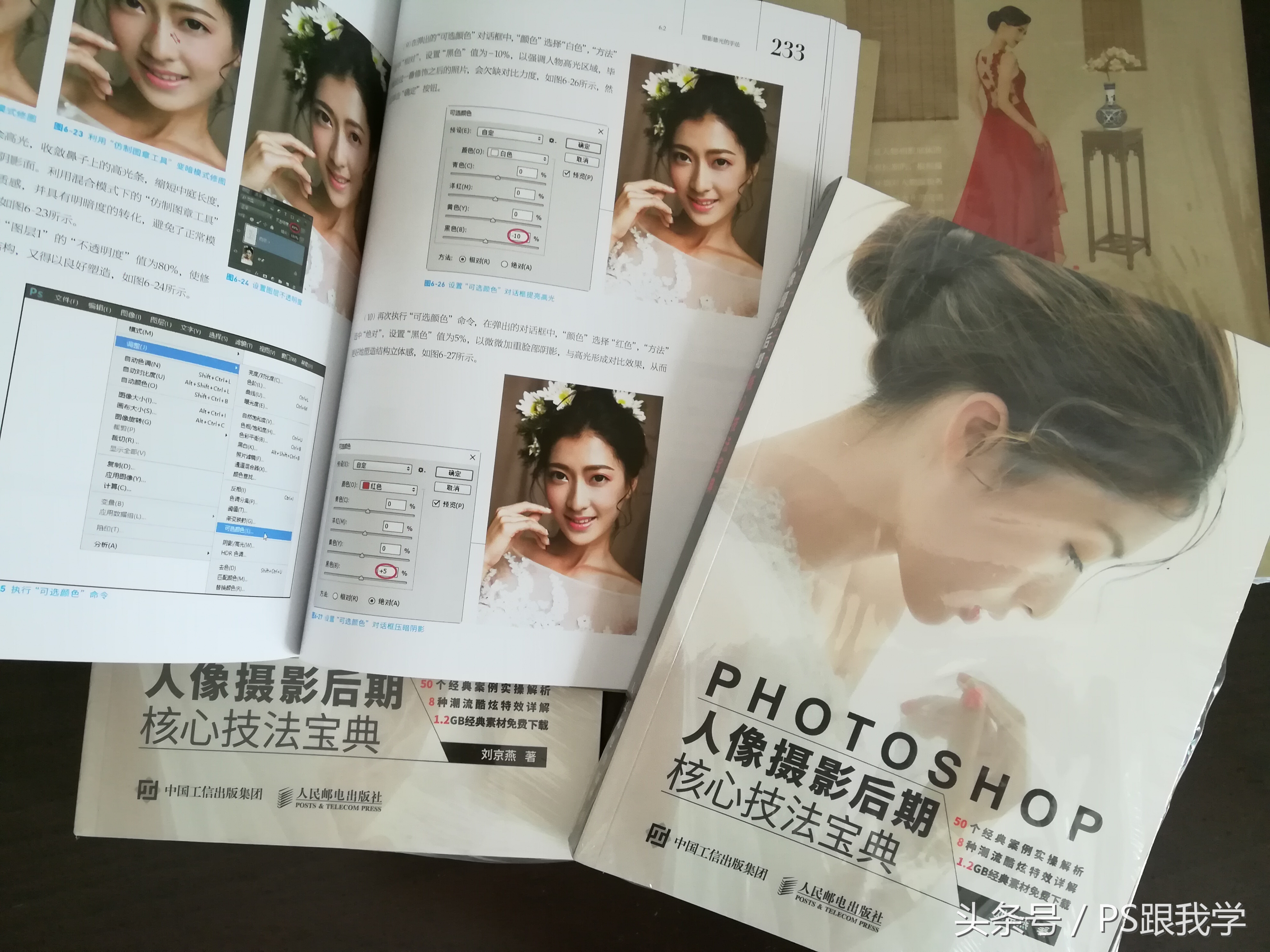 ps做花园效果图,环艺景观效果图photoshop教程