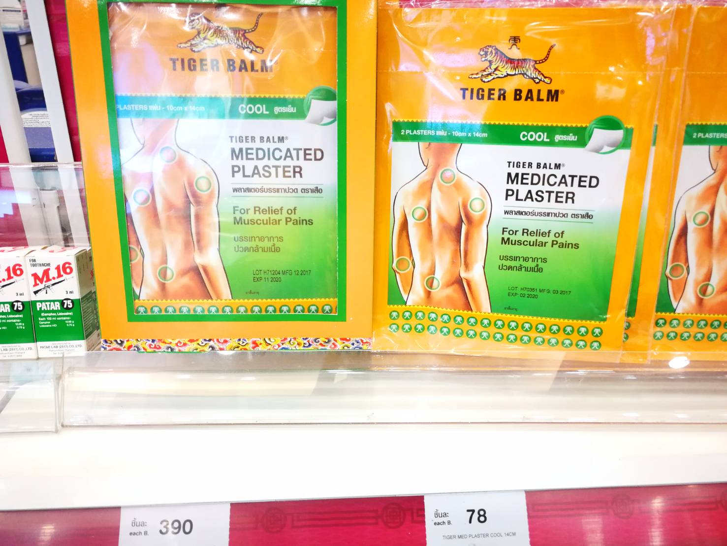 去泰国必带的伴手礼,这个天气去泰国旅游准备什么