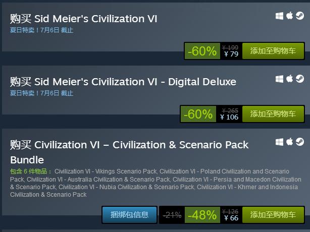 steam秋促怎么买游戏便宜,steam夏季促销2022怎么买划算