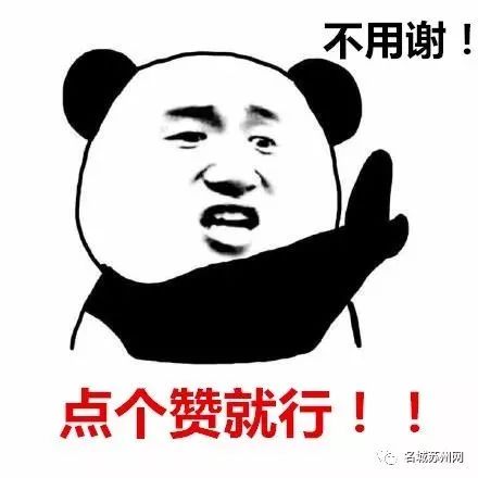 苏州各大医院膏方门诊来啦,医院冬病夏治门诊