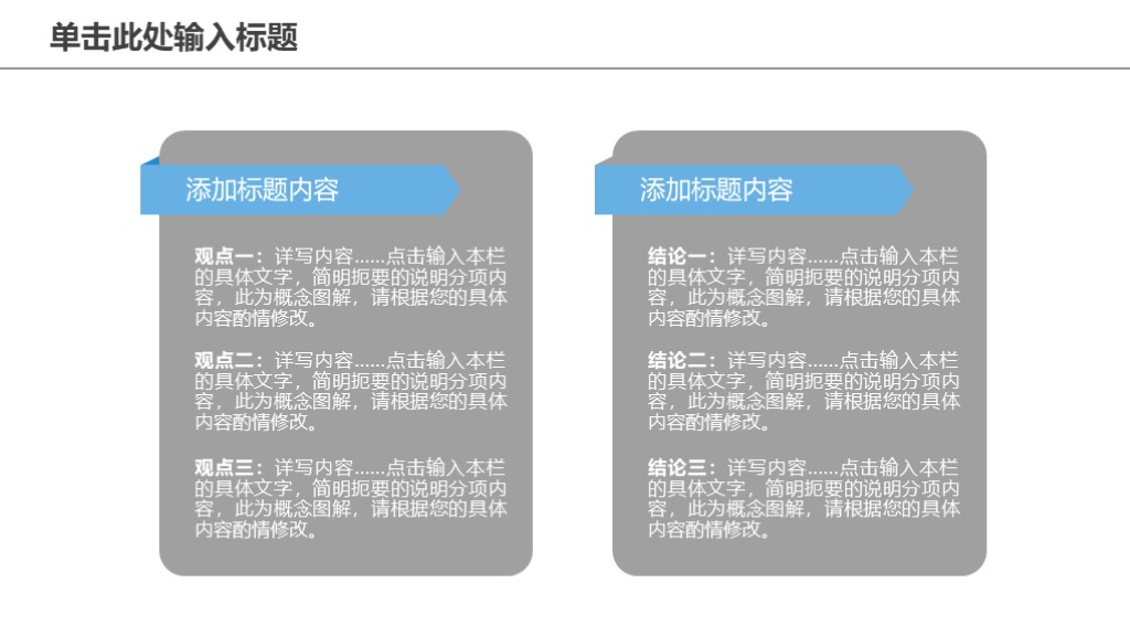 鑻规灉ios椋庢牸ppt,鑻规灉iosppt妯℃澘