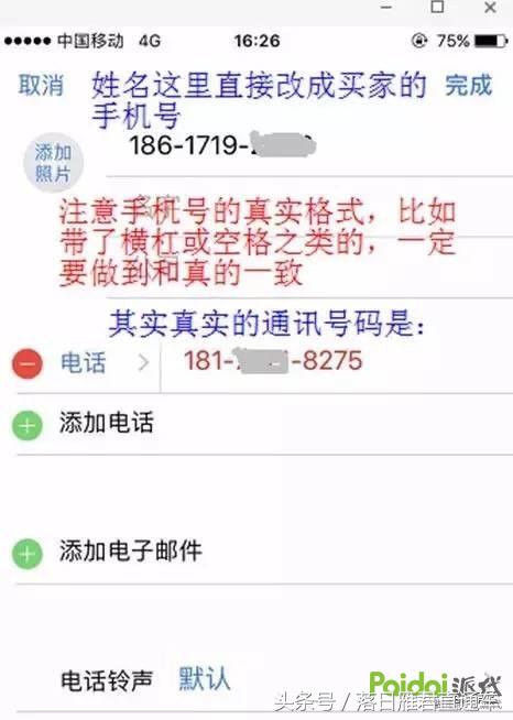 2021淘宝如何删除自己的评价,买家怎么删除自己天猫的评价教程