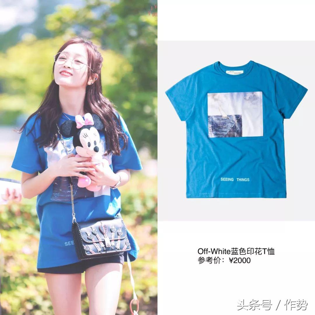 拥有最多名牌的创造101选手——海南富婆吴宣仪