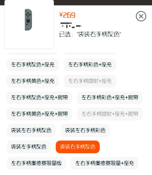 nspro摇杆漂移怎么解决,ns手柄摇杆漂移解决办法