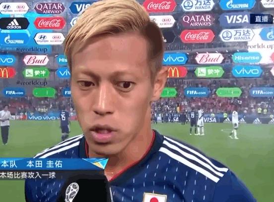 日本国足输得最惨的一场比赛,如何看待国足被日本完虐彻底出局