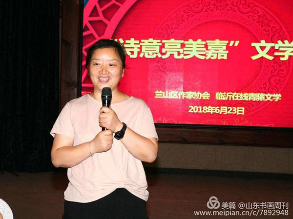 “诗意亮美嘉”文学采风活动成功举行