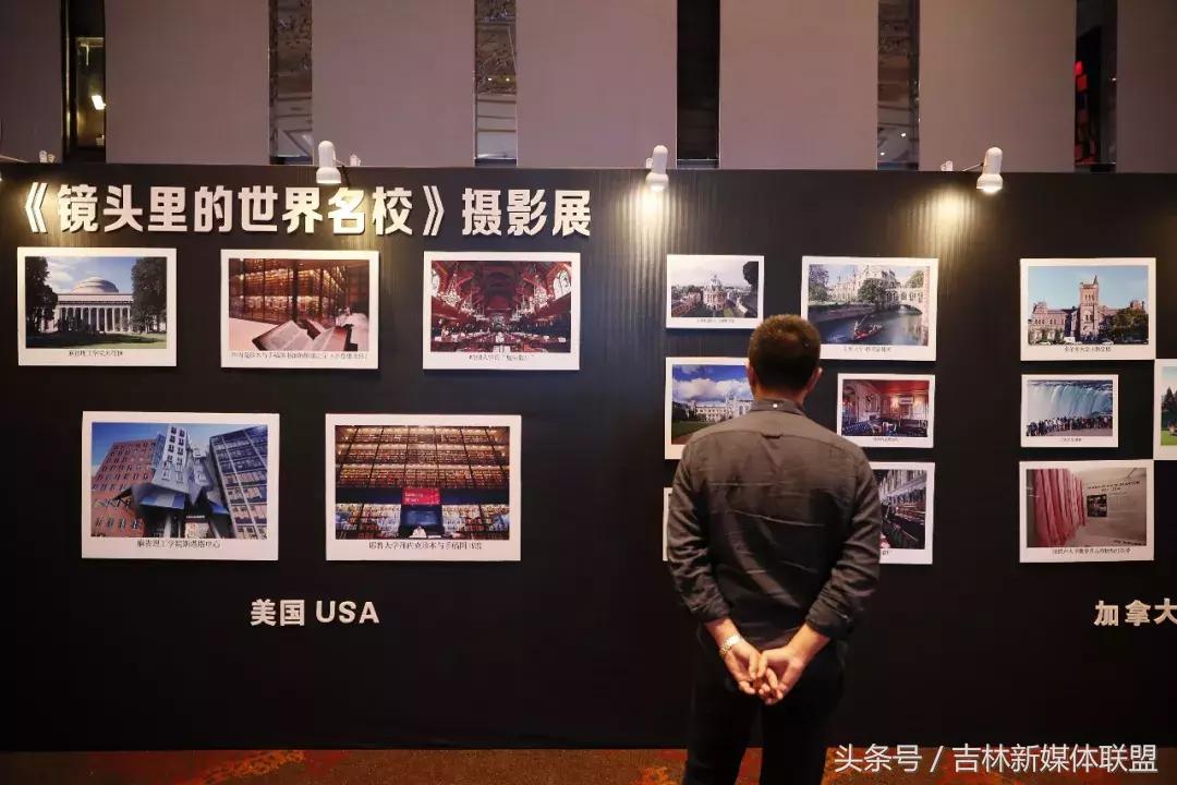 6.24｜从长春走向世界：第41届新东方国际教育展圆满落幕！