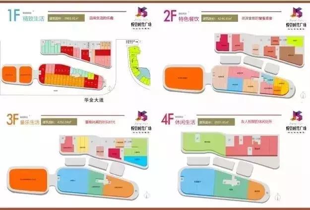 上一站安逸,下一站繁华,于无声处看青白江商业的华丽变迁
