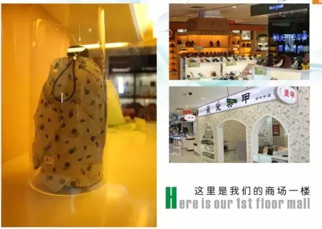 上一站安逸,下一站繁华,于无声处看青白江商业的华丽变迁