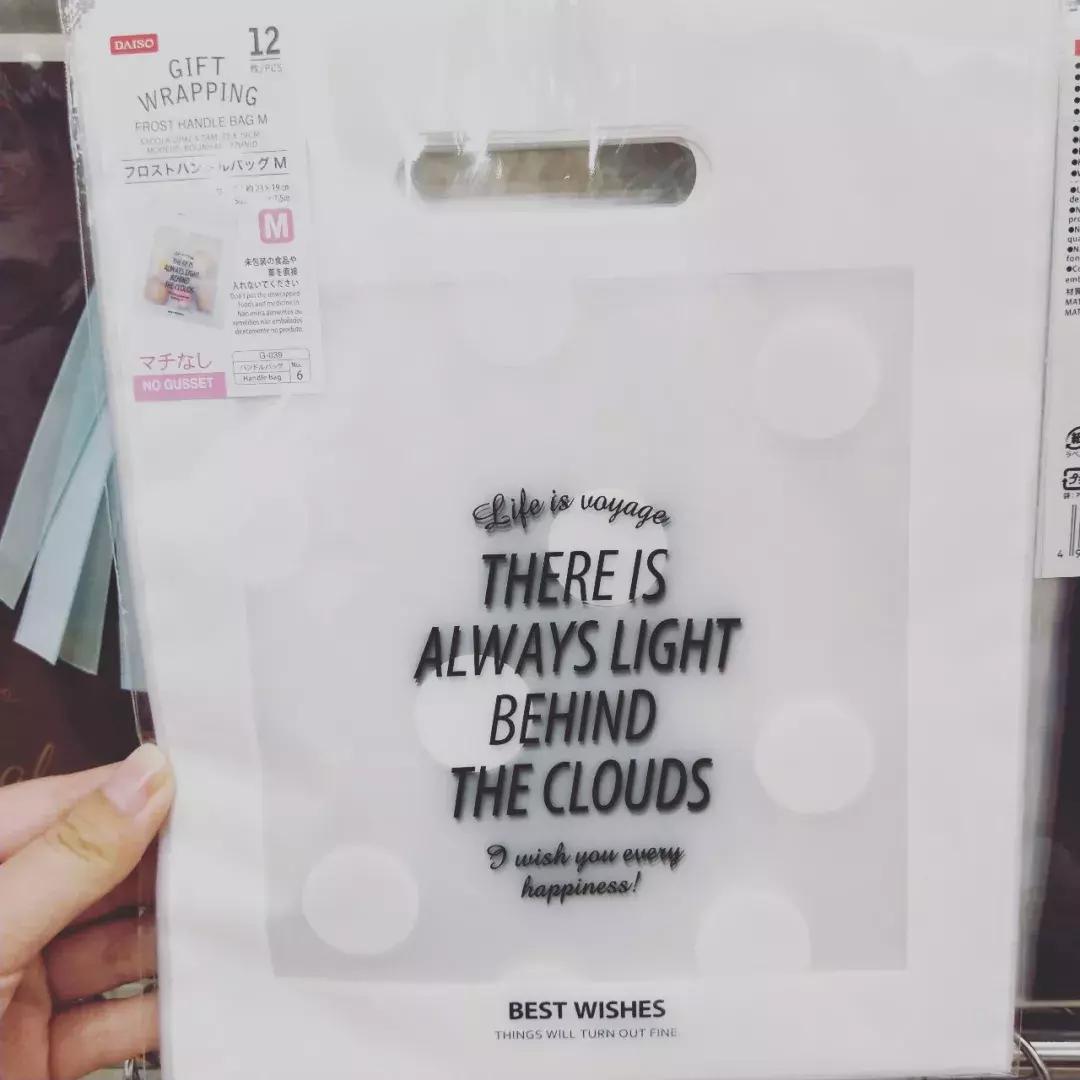 「乐乐女子图鉴」6块软妹币？你没看错，东京就该这么买！（上）