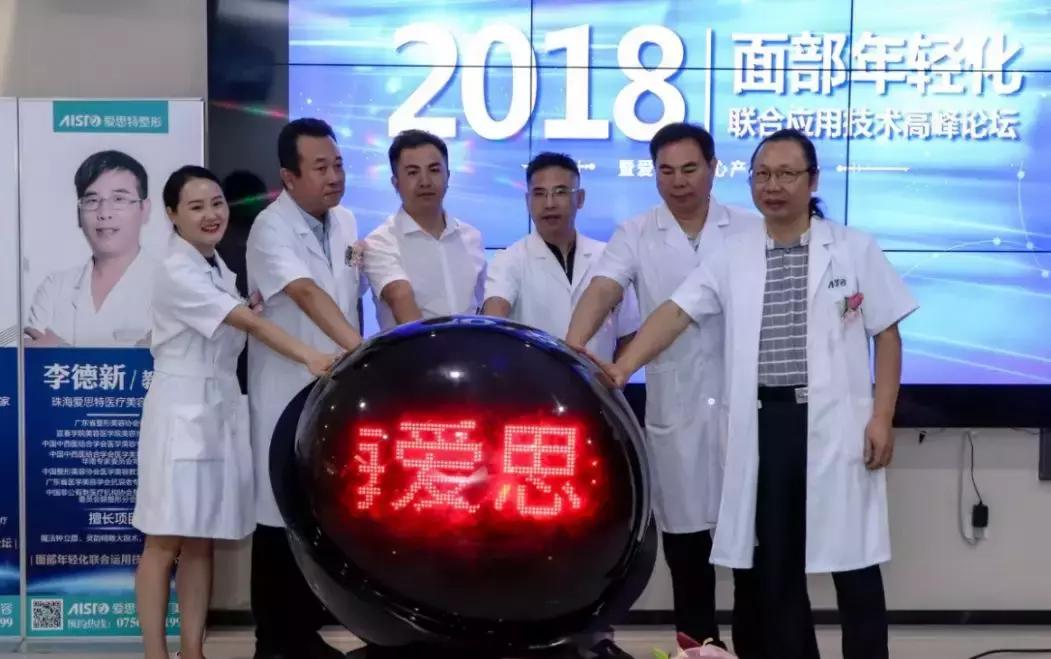 与智同行,与智慧同行新一期