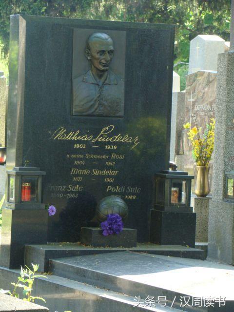 世界杯冷知识英格兰,世界杯里有哪些科学知识