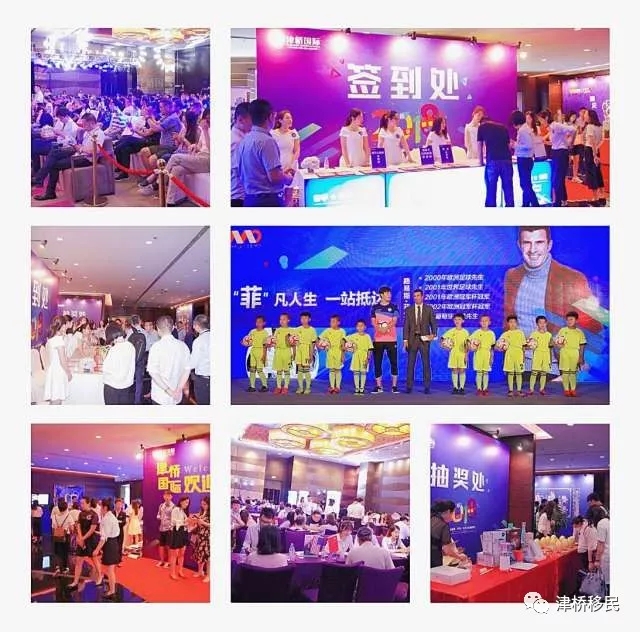 融合、分享、蜕变——2018津桥国际大型服务展圆满落幕