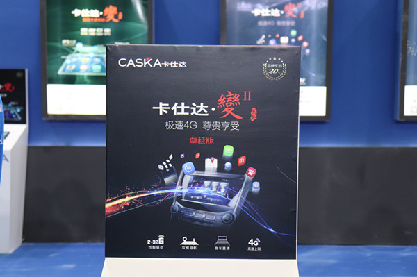 现在才想到大品牌?武汉展新卡仕达·變Ⅱ已经卖疯了