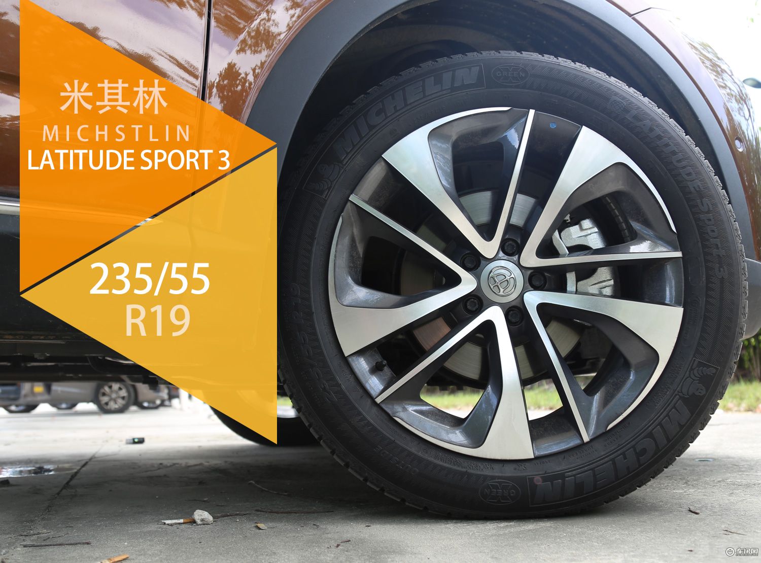 华晨宝马和正宗宝马,新款华晨中华v7