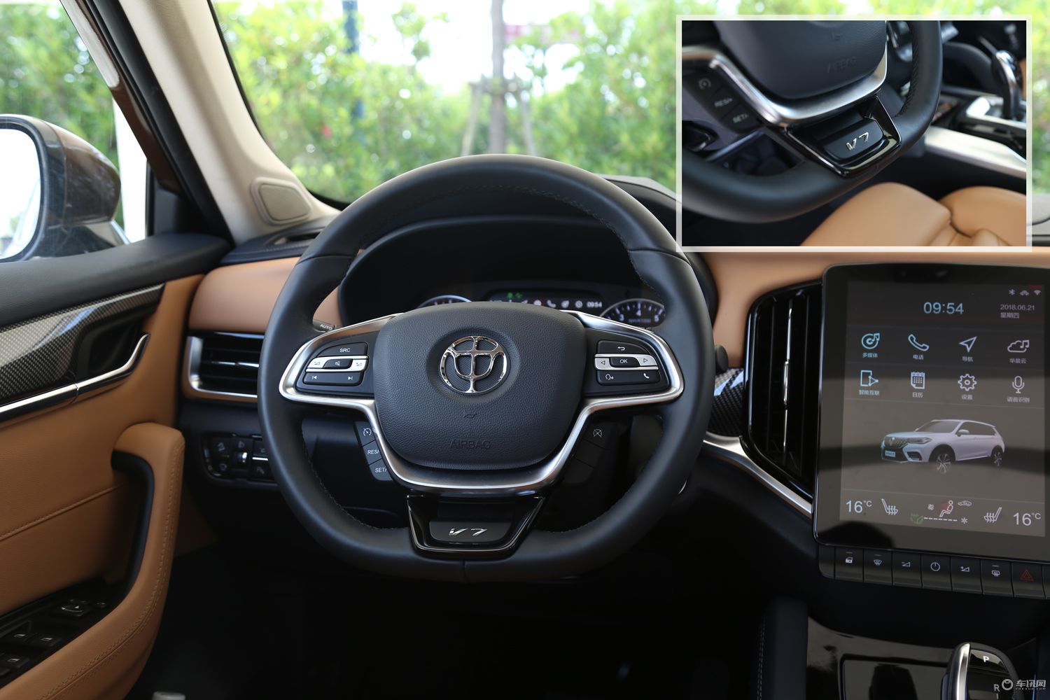 华晨宝马和正宗宝马,新款华晨中华v7