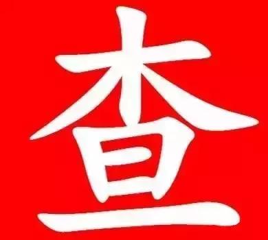 交警风里雨里等你,交警宣传风里雨里各大路口等你