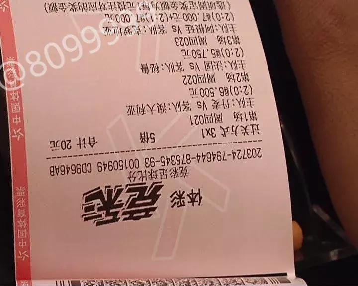 未经授权网上卖属于侵权吗,哪一年停止网络购彩的