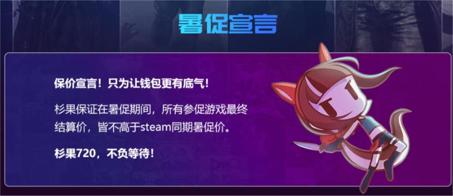 steam夏促应该买什么游戏,steam夏促是怎么买游戏