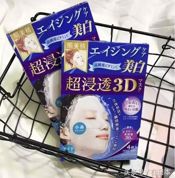 白白嫩嫩面膜,日本妹子美白面膜