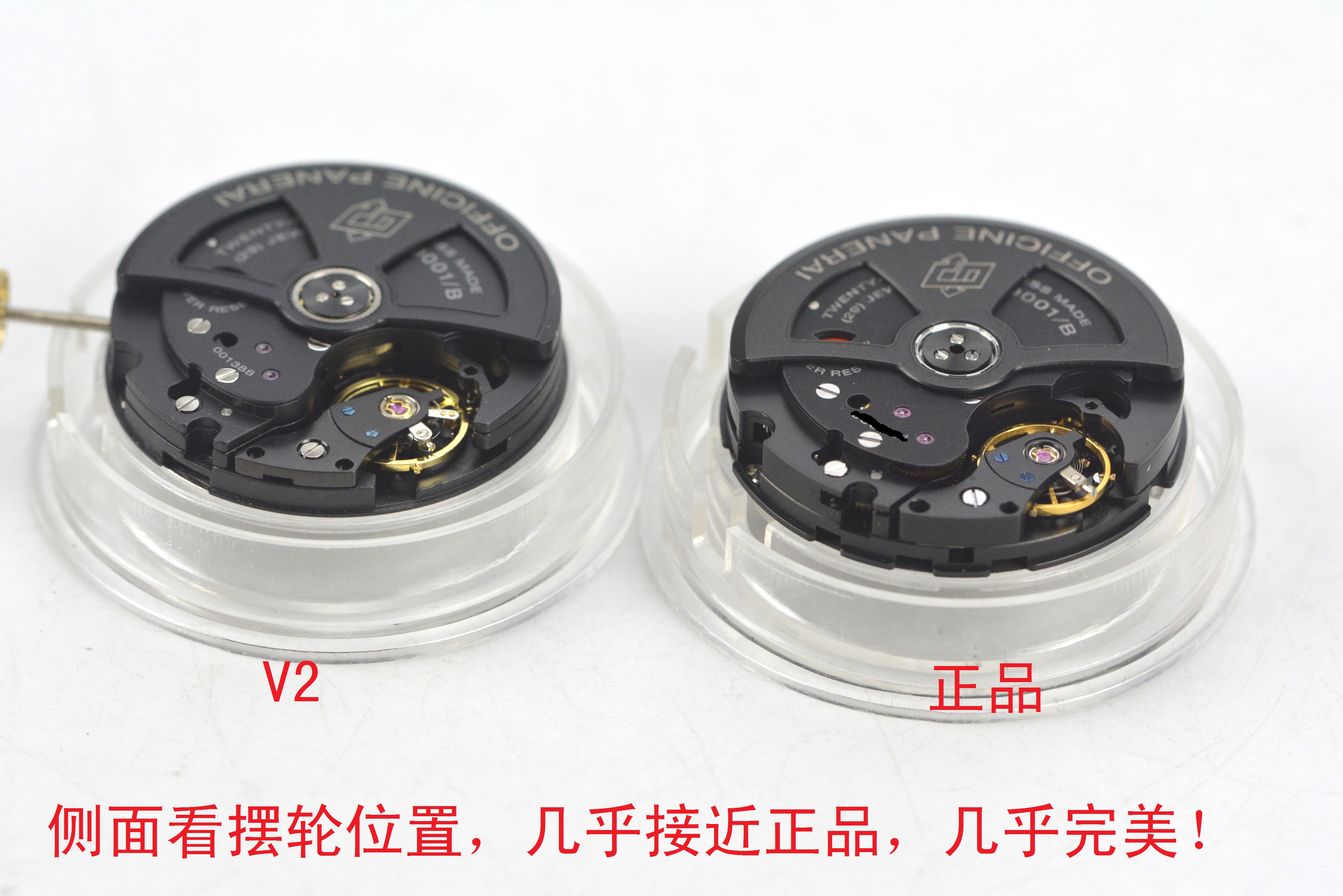 沛纳海apm590,沛纳海apm