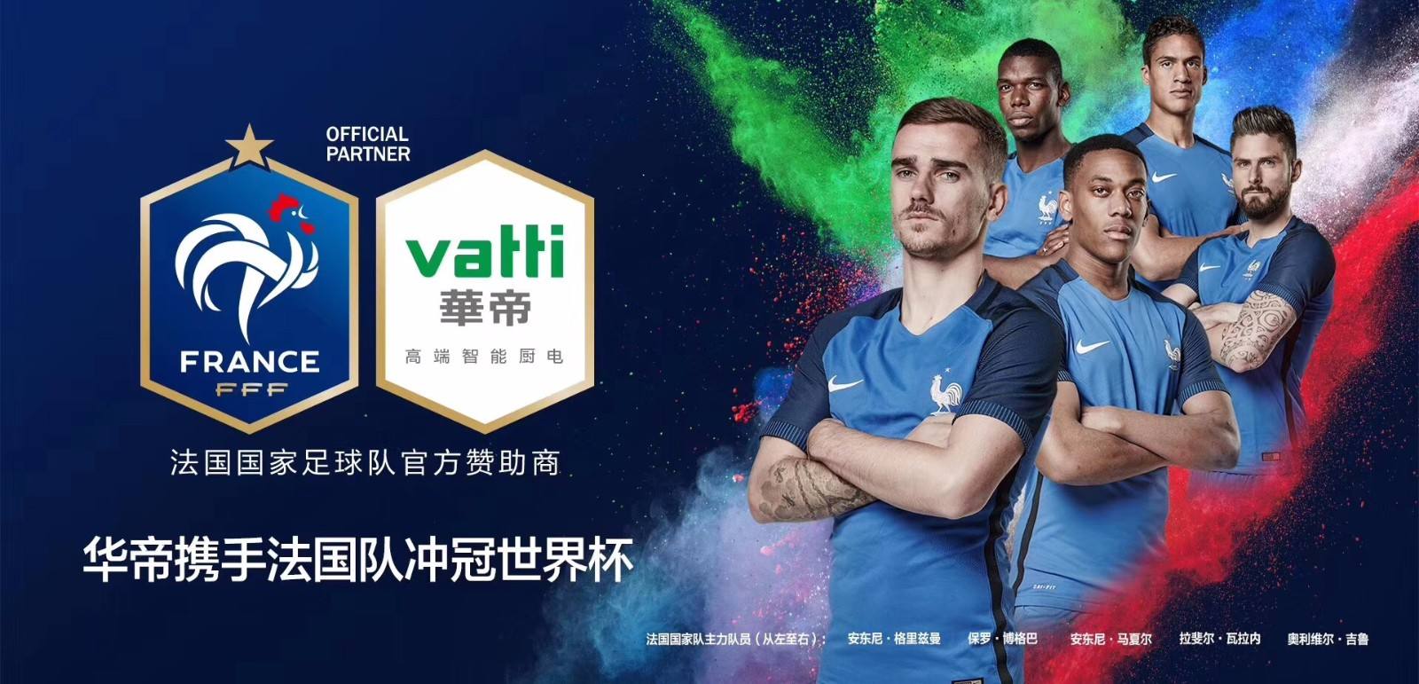 酒店世界杯策划,卡塔尔世界杯酒店营销策划方案