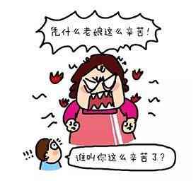 都说老公是最没用的育儿用品？NO!世界杯期间的老公才最一无是处