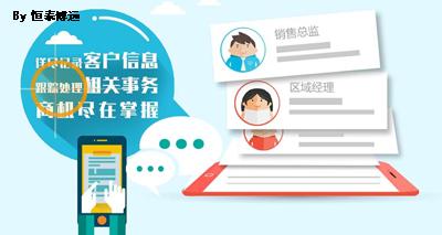 W-inoffice移动办公系统助你畅享世界杯足球盛宴！