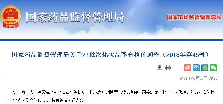 修护面部的最好用的面膜,面部暗沉用什么品牌面膜好