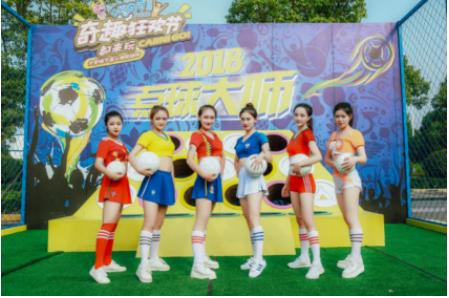 下雨又怎样？照样人气爆棚！小茗同学奇趣狂欢节燃爆南昌！