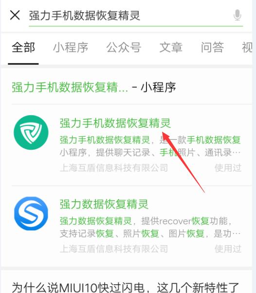 华为nova8相册照片删除怎么找回来,华为手机相册图片怎么恢复