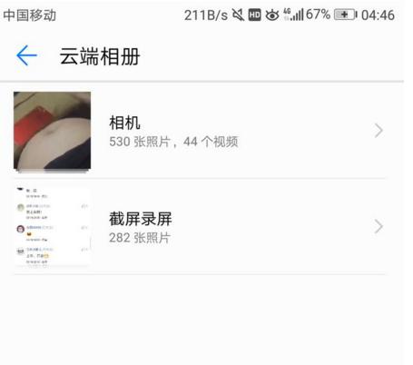 华为nova8相册照片删除怎么找回来,华为手机相册图片怎么恢复