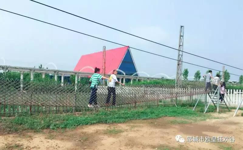 欧皇狂欢谷景区在邹城哪里,邹城市青少年夏令营