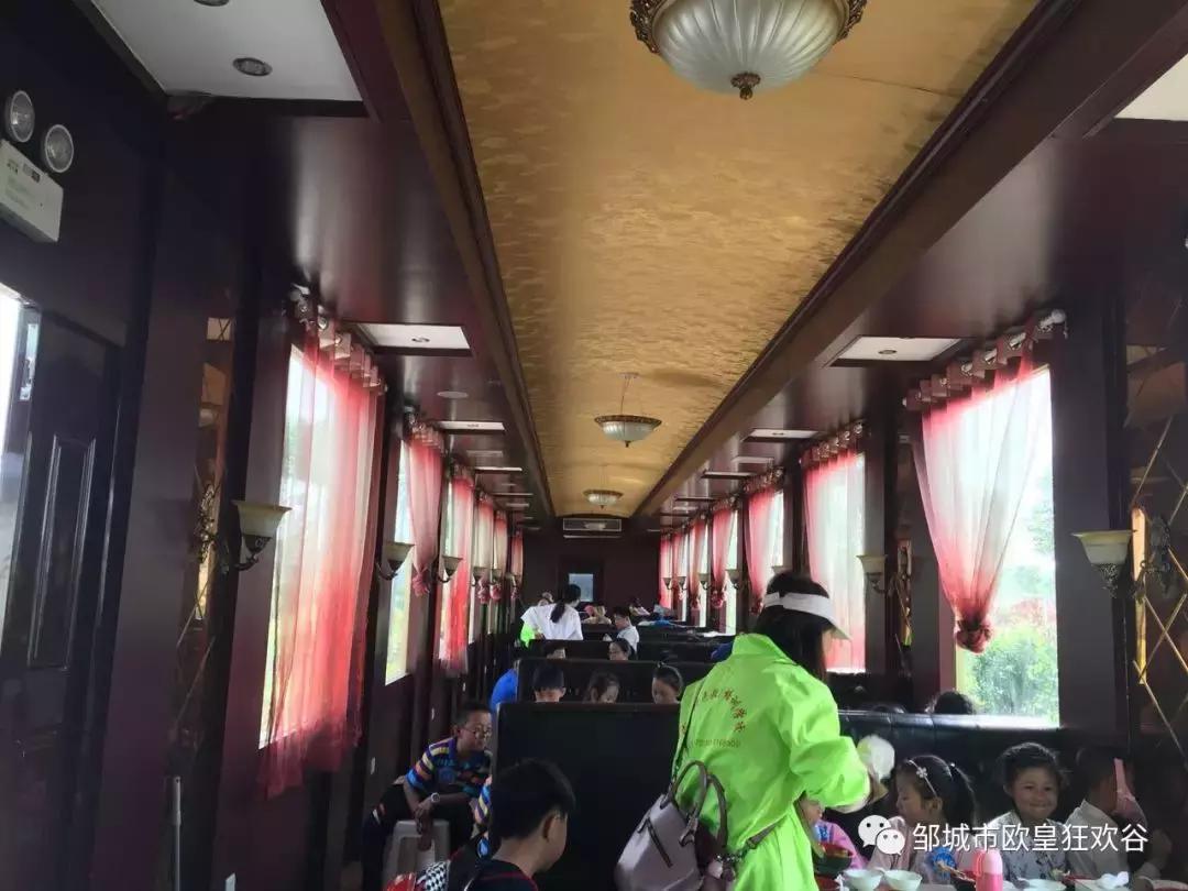 欧皇狂欢谷景区在邹城哪里,邹城市青少年夏令营