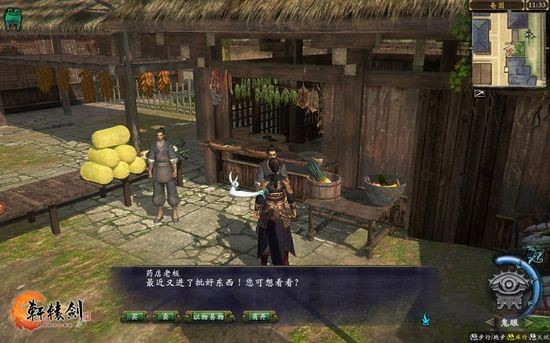 轩辕剑六凤,轩辕剑6凤凌长空千载云结局