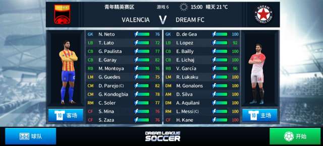 dreamleaguesoccer2019,dreamleaguesoccer2019视频