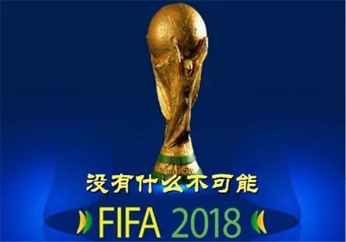 德国队最后绝杀瑞典,德国队绝杀瑞典回放